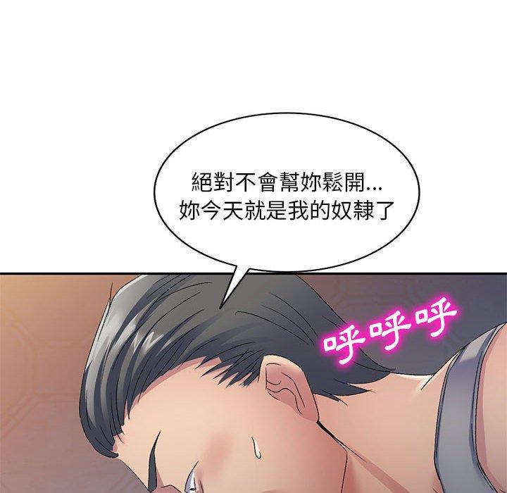 韩国漫画刺激的寄居生活韩漫_刺激的寄居生活-第28话在线免费阅读-韩国漫画-第95张图片