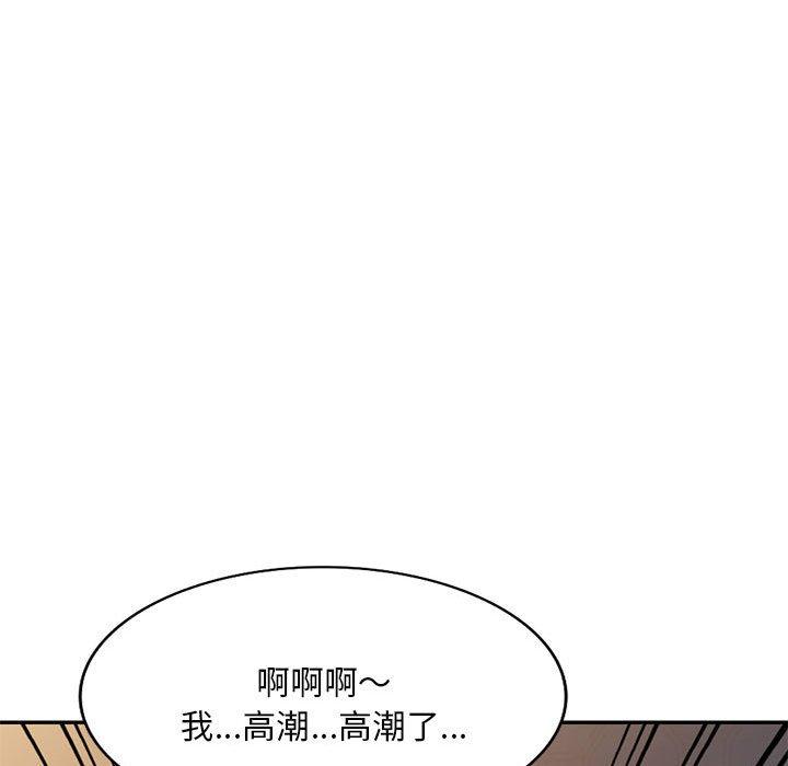 韩国漫画刺激的寄居生活韩漫_刺激的寄居生活-第28话在线免费阅读-韩国漫画-第116张图片