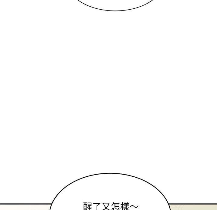 韩国漫画刺激的寄居生活韩漫_刺激的寄居生活-第28话在线免费阅读-韩国漫画-第149张图片