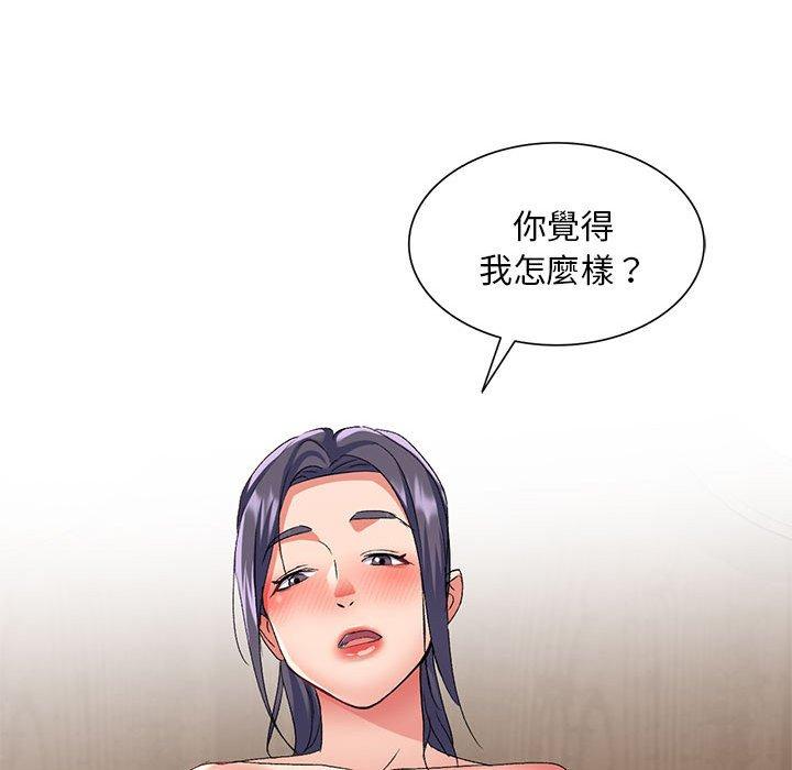 韩国漫画刺激的寄居生活韩漫_刺激的寄居生活-第28话在线免费阅读-韩国漫画-第153张图片