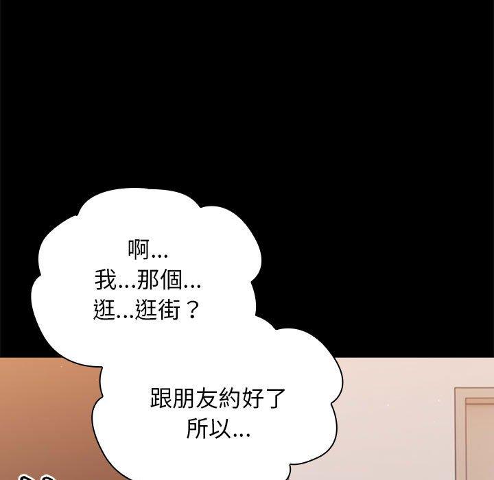 韩国漫画分组换换爱韩漫_分组换换爱-第71话在线免费阅读-韩国漫画-第7张图片