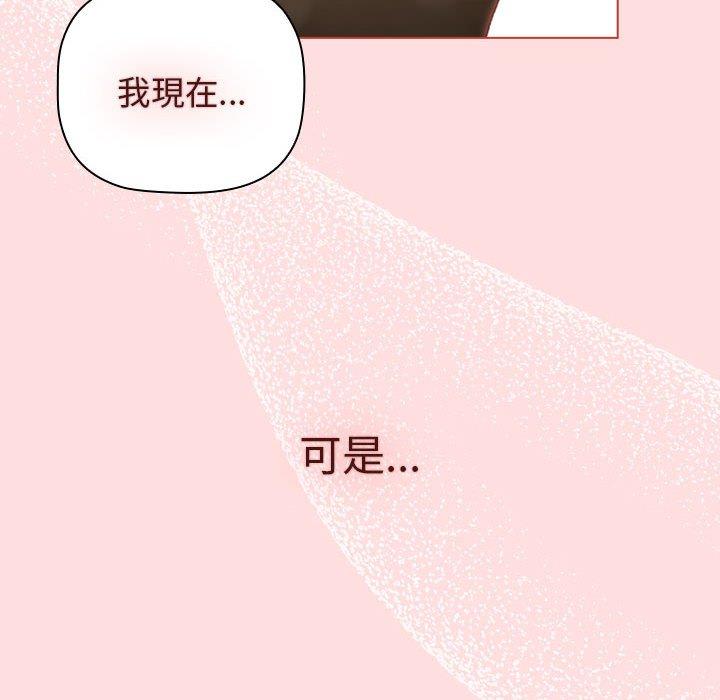 韩国漫画分组换换爱韩漫_分组换换爱-第71话在线免费阅读-韩国漫画-第138张图片