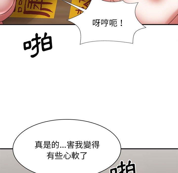 韩国漫画我体内的那个祂韩漫_我体内的那个祂-第29话在线免费阅读-韩国漫画-第15张图片