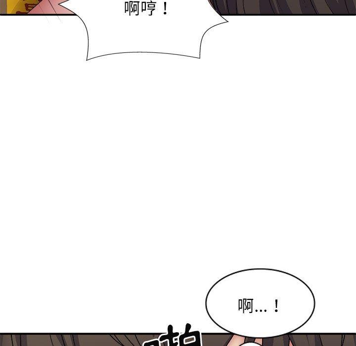 韩国漫画我体内的那个祂韩漫_我体内的那个祂-第29话在线免费阅读-韩国漫画-第22张图片