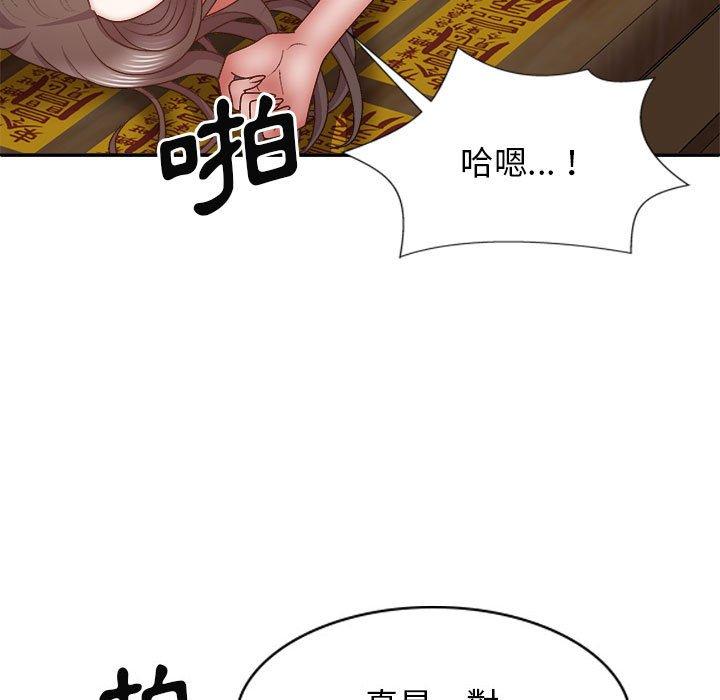 韩国漫画我体内的那个祂韩漫_我体内的那个祂-第29话在线免费阅读-韩国漫画-第29张图片