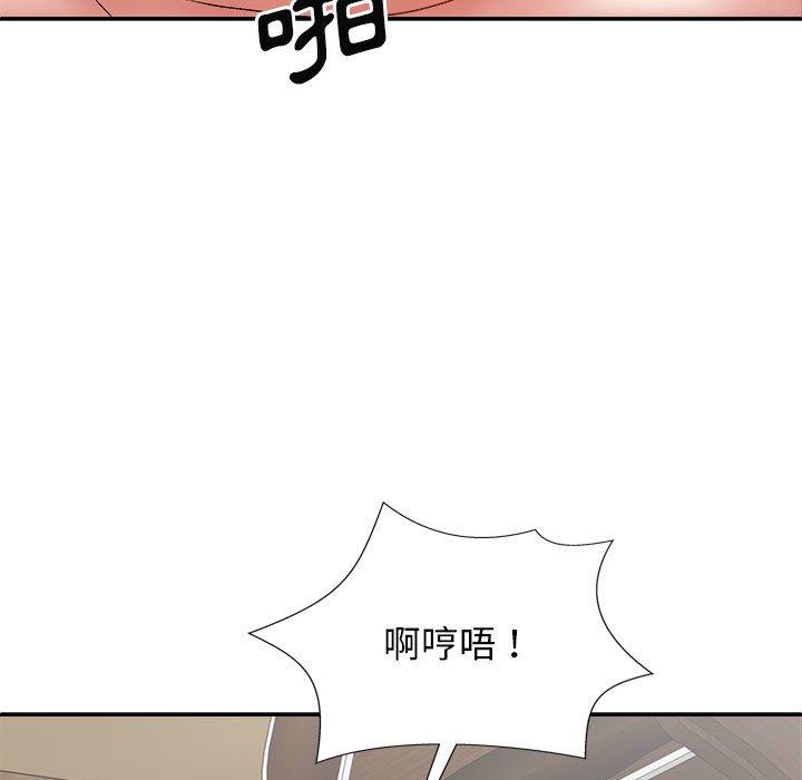 韩国漫画我体内的那个祂韩漫_我体内的那个祂-第29话在线免费阅读-韩国漫画-第38张图片