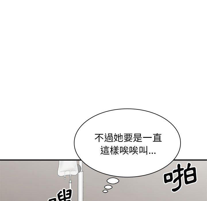 韩国漫画我体内的那个祂韩漫_我体内的那个祂-第29话在线免费阅读-韩国漫画-第69张图片