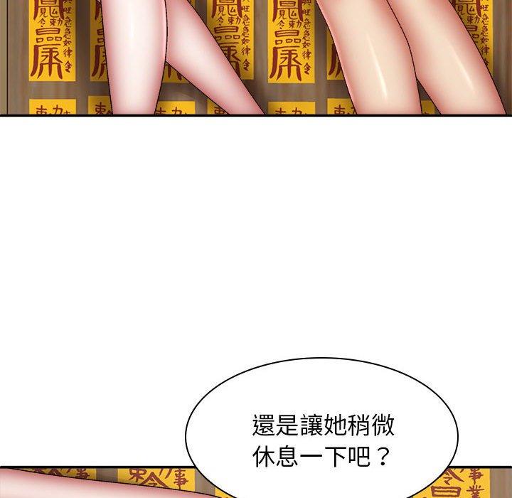 韩国漫画我体内的那个祂韩漫_我体内的那个祂-第29话在线免费阅读-韩国漫画-第78张图片