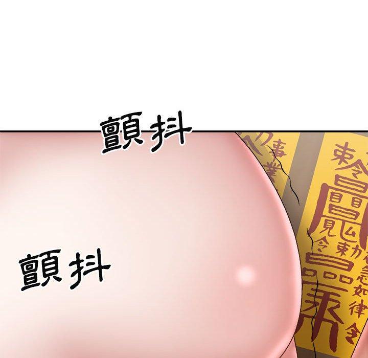 韩国漫画我体内的那个祂韩漫_我体内的那个祂-第29话在线免费阅读-韩国漫画-第97张图片