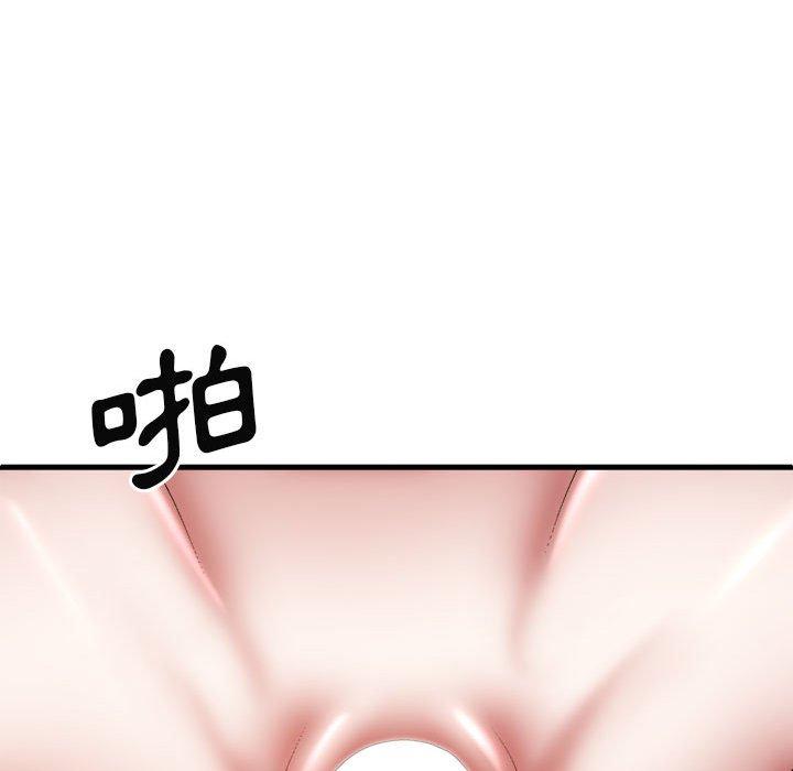 韩国漫画我体内的那个祂韩漫_我体内的那个祂-第29话在线免费阅读-韩国漫画-第112张图片