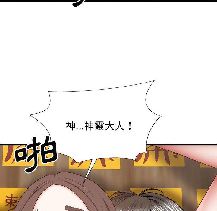 韩国漫画我体内的那个祂韩漫_我体内的那个祂-第29话在线免费阅读-韩国漫画-第117张图片