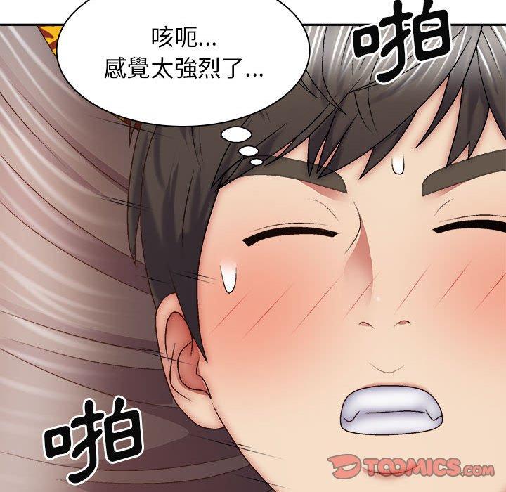 韩国漫画我体内的那个祂韩漫_我体内的那个祂-第29话在线免费阅读-韩国漫画-第120张图片