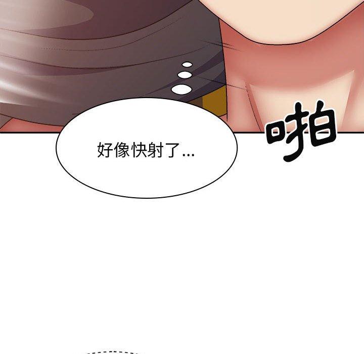 韩国漫画我体内的那个祂韩漫_我体内的那个祂-第29话在线免费阅读-韩国漫画-第121张图片