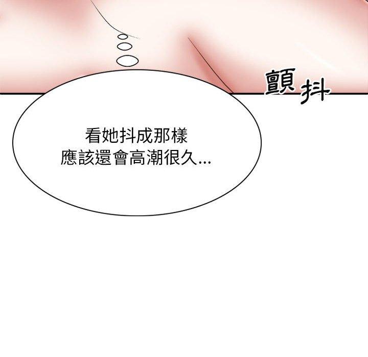 韩国漫画我体内的那个祂韩漫_我体内的那个祂-第29话在线免费阅读-韩国漫画-第133张图片