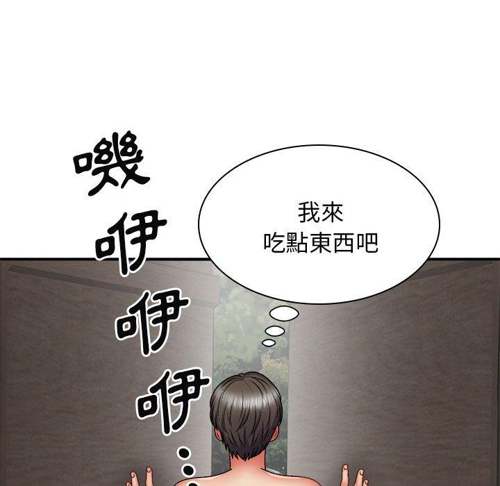 韩国漫画我体内的那个祂韩漫_我体内的那个祂-第29话在线免费阅读-韩国漫画-第136张图片