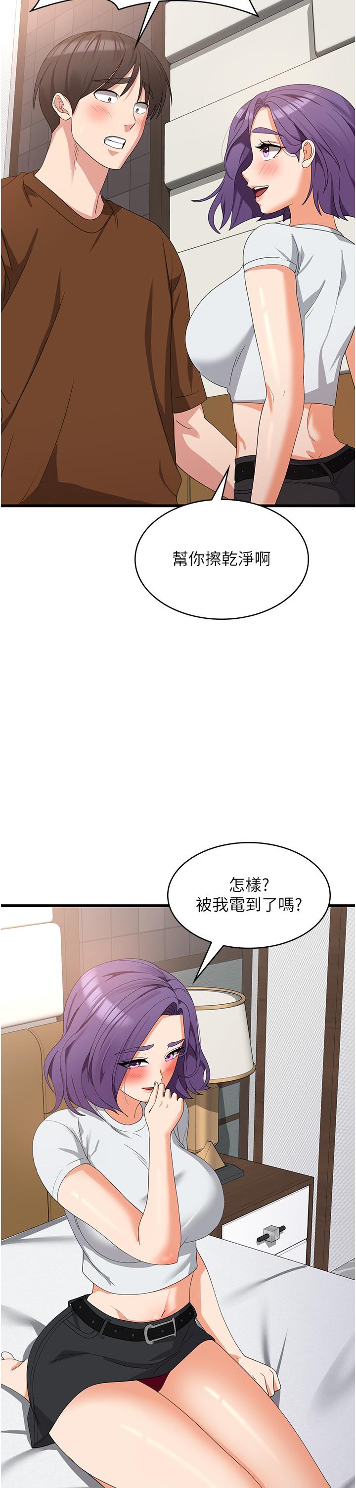 韩国漫画消灾解饿韩漫_消灾解饿-第27话-第一次要温柔一点在线免费阅读-韩国漫画-第15张图片