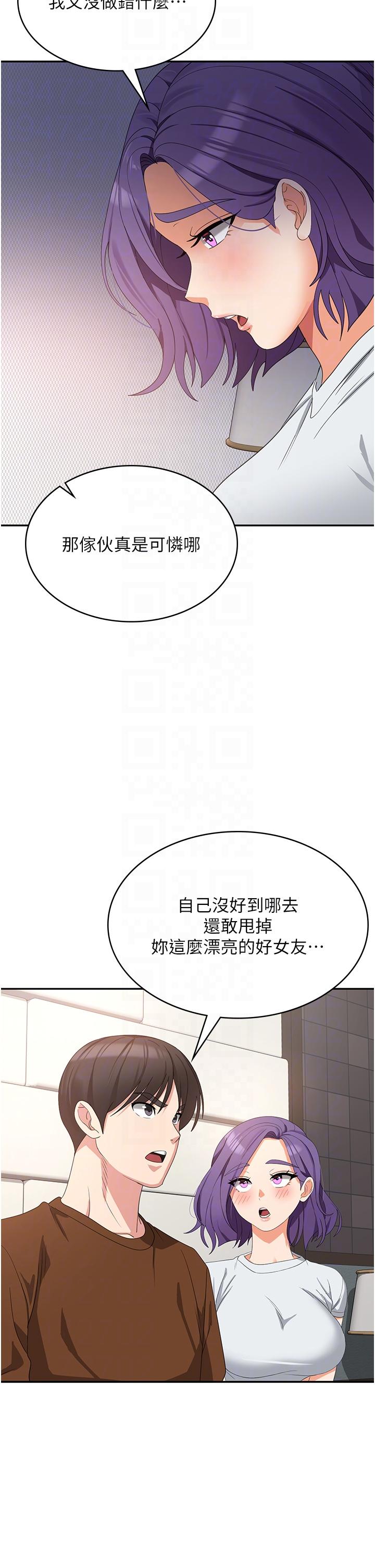 韩国漫画消灾解饿韩漫_消灾解饿-第27话-第一次要温柔一点在线免费阅读-韩国漫画-第26张图片