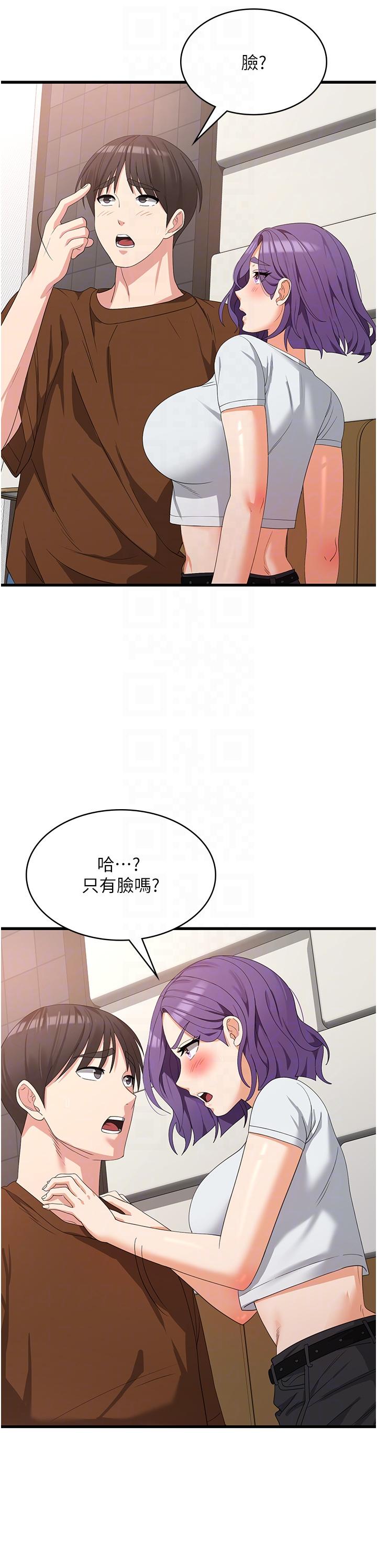 韩国漫画消灾解饿韩漫_消灾解饿-第27话-第一次要温柔一点在线免费阅读-韩国漫画-第30张图片