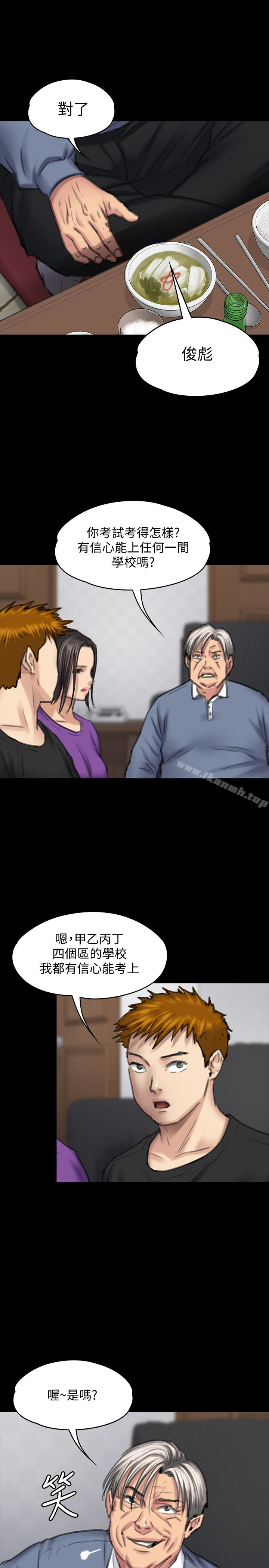 韩国漫画韩漫_傀儡-第100话-血缘是骗不了人的!在线免费阅读-韩国漫画-第24张图片