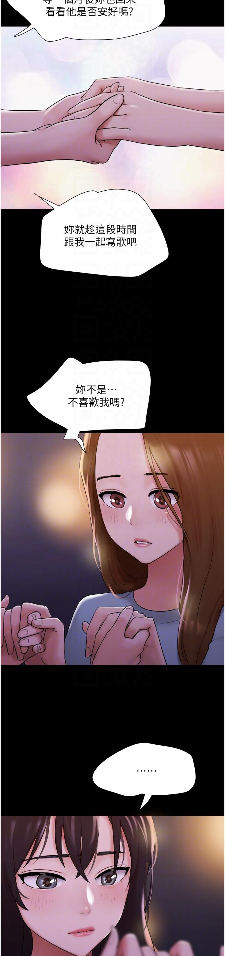 韩国漫画我的兵变女友韩漫_我的兵变女友-第23话-妳要不要也嚐一口？在线免费阅读-韩国漫画-第18张图片