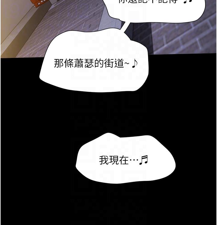 韩国漫画我的兵变女友韩漫_我的兵变女友-第23话-妳要不要也嚐一口？在线免费阅读-韩国漫画-第24张图片