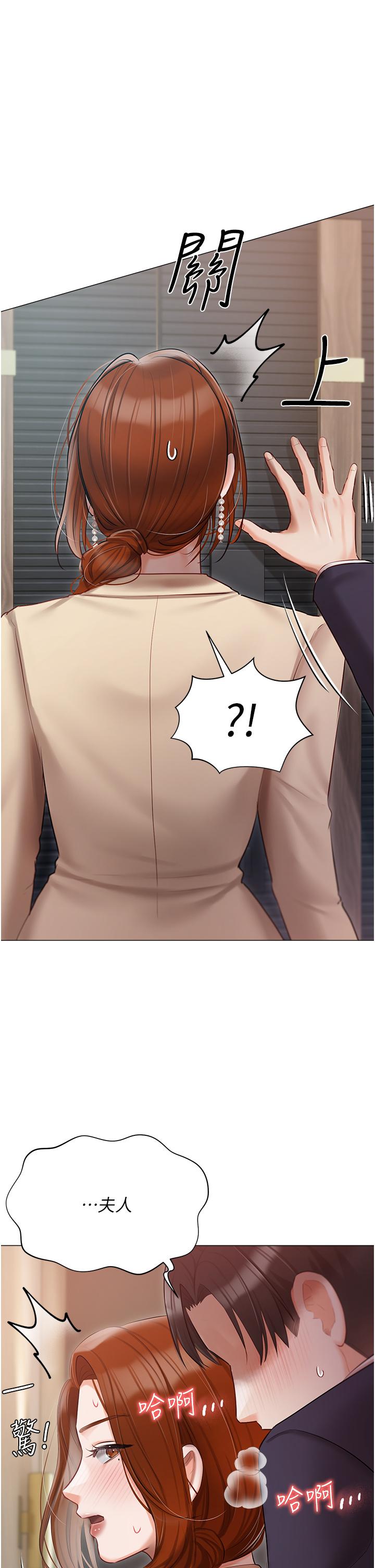 韩国漫画私宅女主人韩漫_私宅女主人-第41话-臣服于肉棒的夫人在线免费阅读-韩国漫画-第1张图片