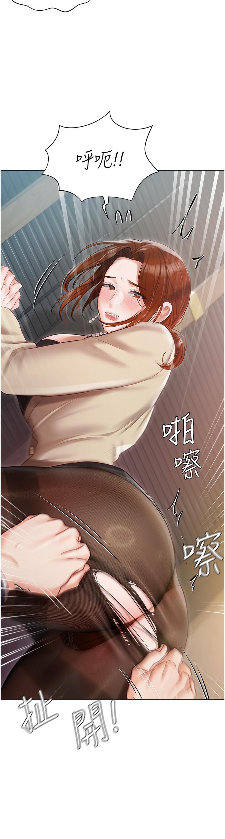 韩国漫画私宅女主人韩漫_私宅女主人-第41话-臣服于肉棒的夫人在线免费阅读-韩国漫画-第12张图片