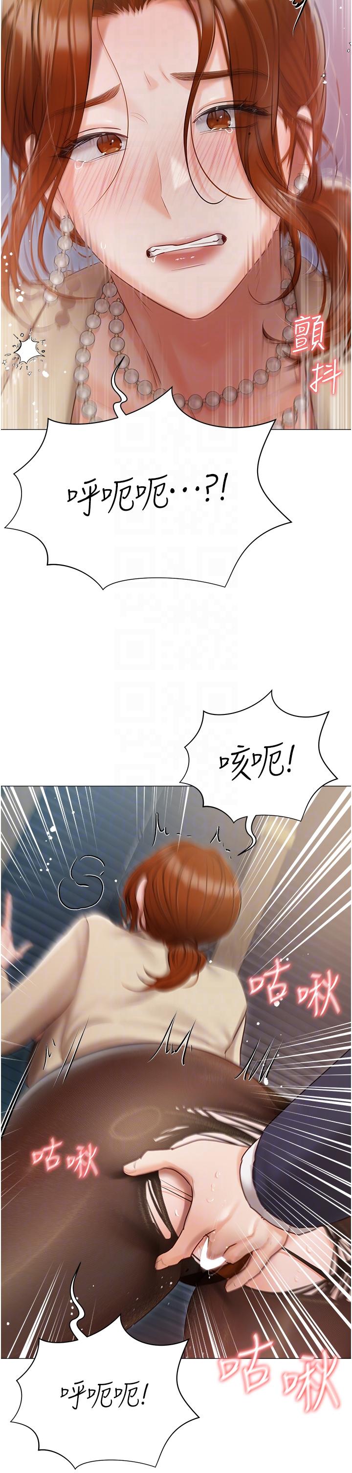 韩国漫画私宅女主人韩漫_私宅女主人-第41话-臣服于肉棒的夫人在线免费阅读-韩国漫画-第14张图片