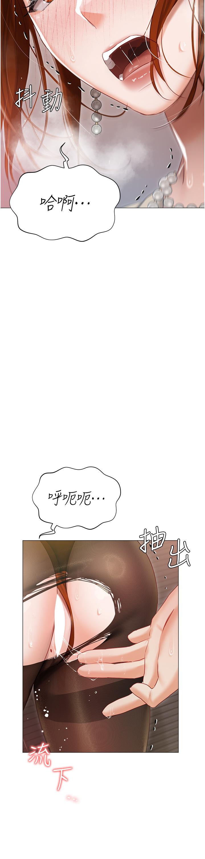 韩国漫画私宅女主人韩漫_私宅女主人-第41话-臣服于肉棒的夫人在线免费阅读-韩国漫画-第16张图片