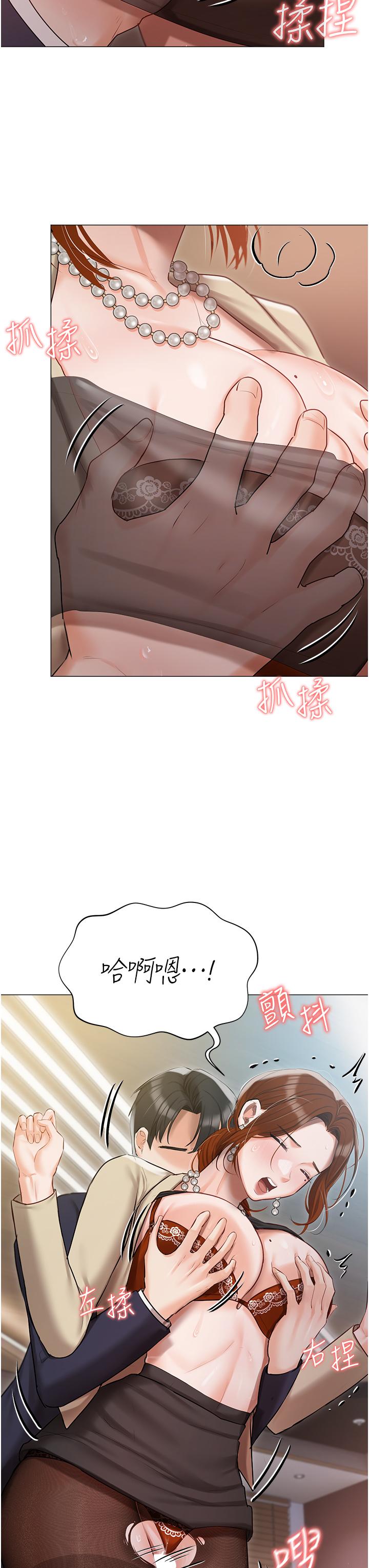 韩国漫画私宅女主人韩漫_私宅女主人-第41话-臣服于肉棒的夫人在线免费阅读-韩国漫画-第20张图片