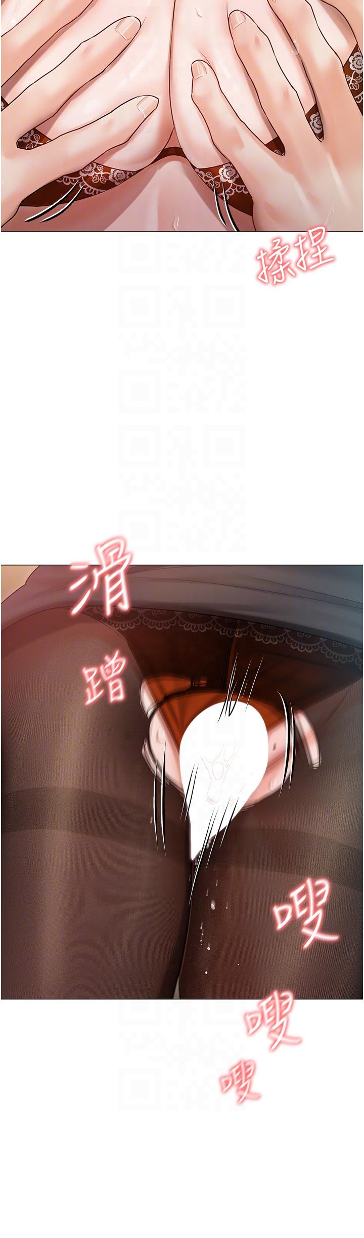 韩国漫画私宅女主人韩漫_私宅女主人-第41话-臣服于肉棒的夫人在线免费阅读-韩国漫画-第22张图片