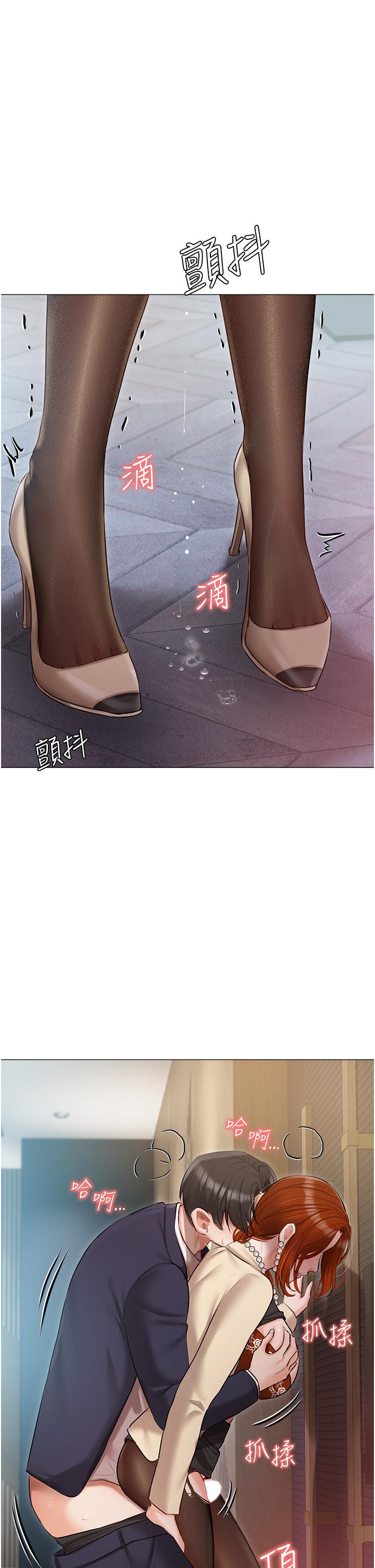 韩国漫画私宅女主人韩漫_私宅女主人-第41话-臣服于肉棒的夫人在线免费阅读-韩国漫画-第23张图片