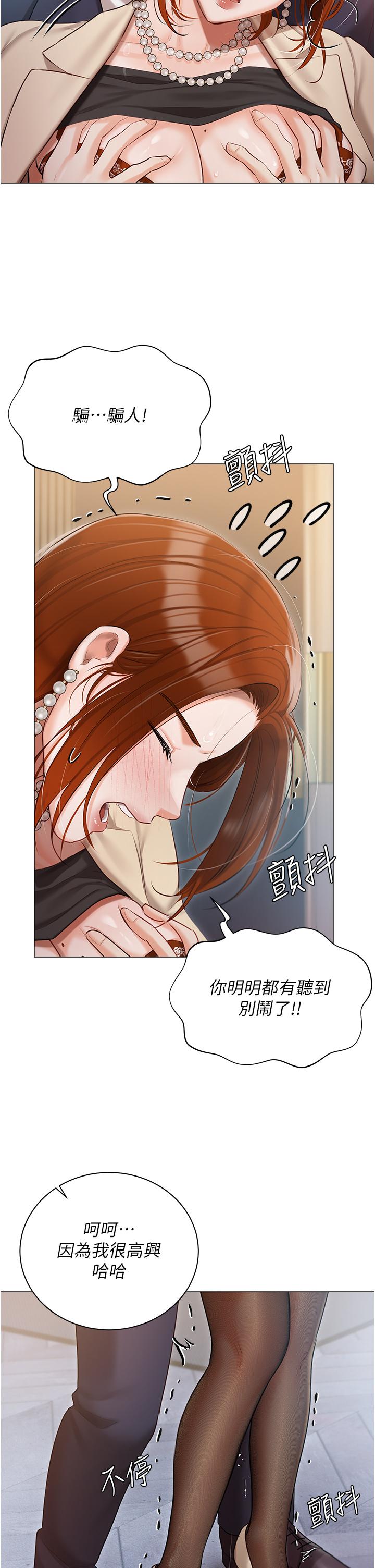 韩国漫画私宅女主人韩漫_私宅女主人-第41话-臣服于肉棒的夫人在线免费阅读-韩国漫画-第27张图片
