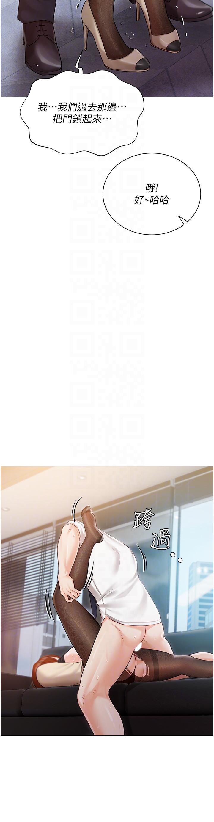 韩国漫画私宅女主人韩漫_私宅女主人-第41话-臣服于肉棒的夫人在线免费阅读-韩国漫画-第28张图片