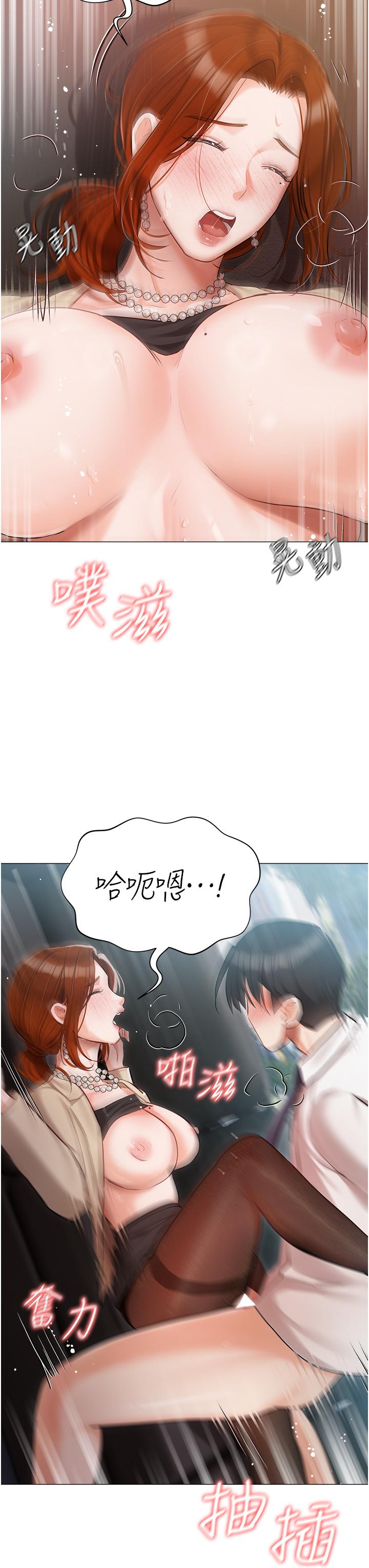 韩国漫画私宅女主人韩漫_私宅女主人-第41话-臣服于肉棒的夫人在线免费阅读-韩国漫画-第31张图片