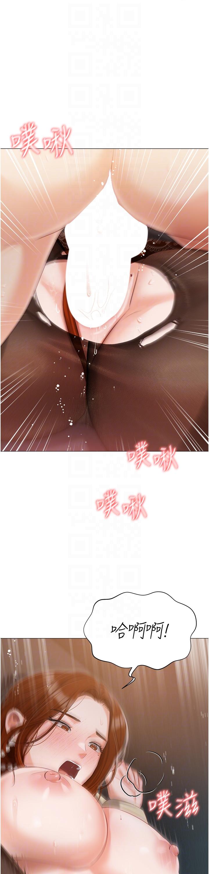 韩国漫画私宅女主人韩漫_私宅女主人-第41话-臣服于肉棒的夫人在线免费阅读-韩国漫画-第32张图片