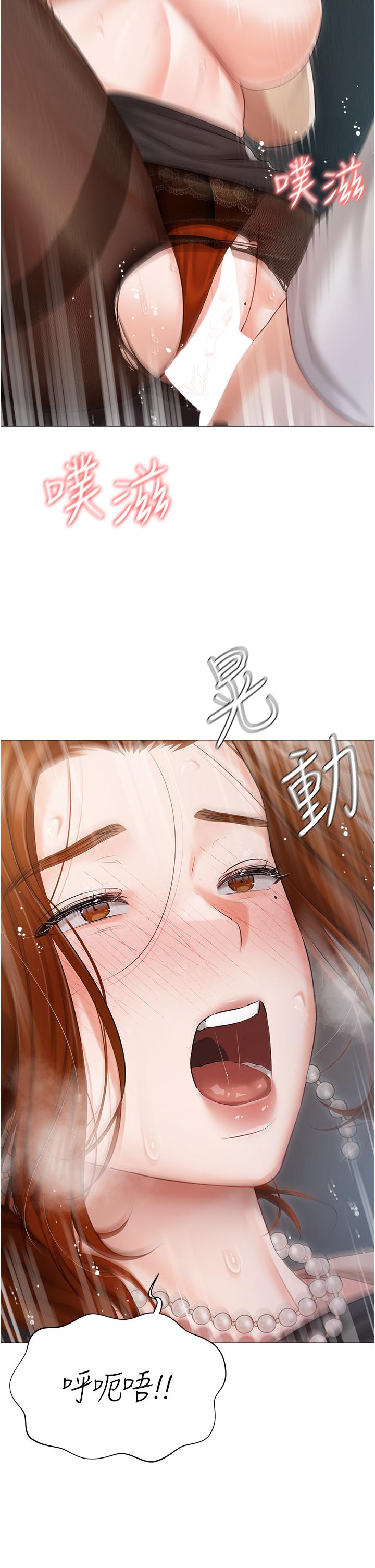 韩国漫画私宅女主人韩漫_私宅女主人-第41话-臣服于肉棒的夫人在线免费阅读-韩国漫画-第33张图片