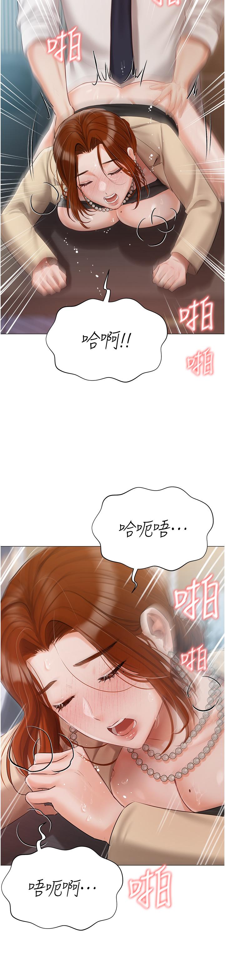 韩国漫画私宅女主人韩漫_私宅女主人-第41话-臣服于肉棒的夫人在线免费阅读-韩国漫画-第37张图片