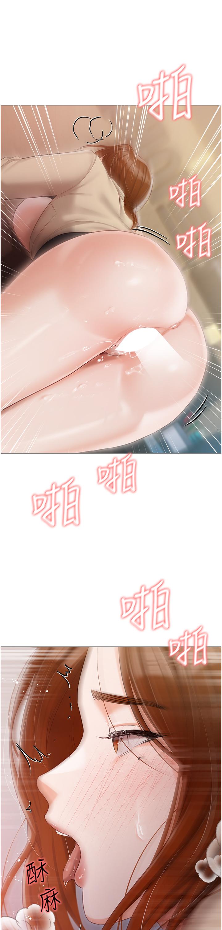 韩国漫画私宅女主人韩漫_私宅女主人-第41话-臣服于肉棒的夫人在线免费阅读-韩国漫画-第38张图片