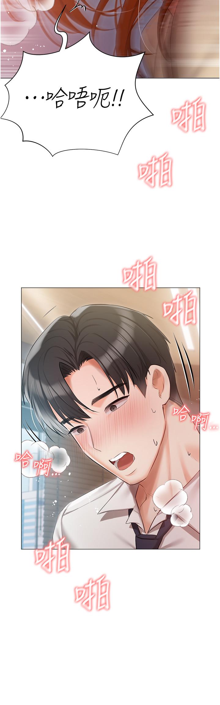 韩国漫画私宅女主人韩漫_私宅女主人-第41话-臣服于肉棒的夫人在线免费阅读-韩国漫画-第39张图片