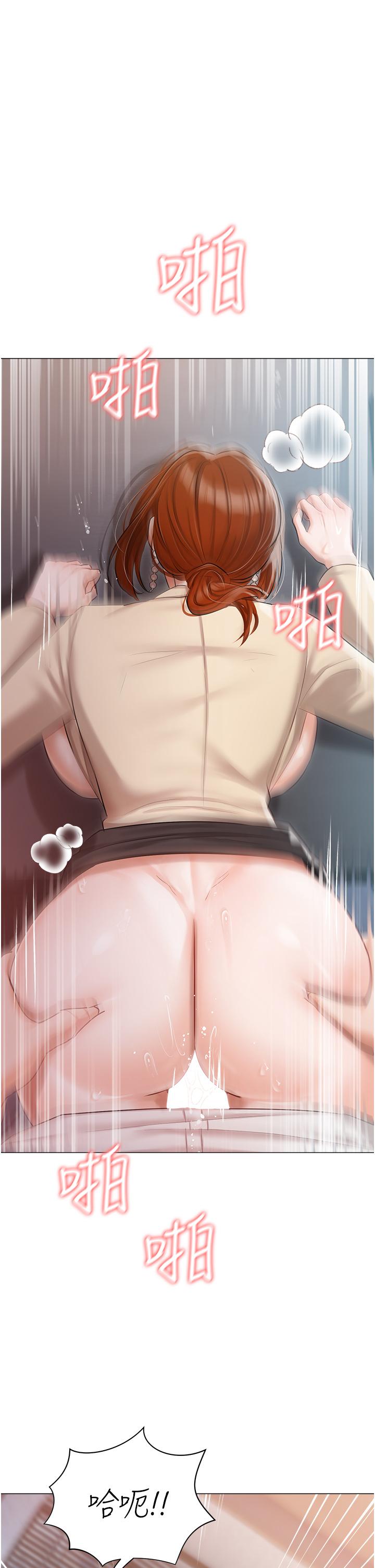 韩国漫画私宅女主人韩漫_私宅女主人-第41话-臣服于肉棒的夫人在线免费阅读-韩国漫画-第40张图片