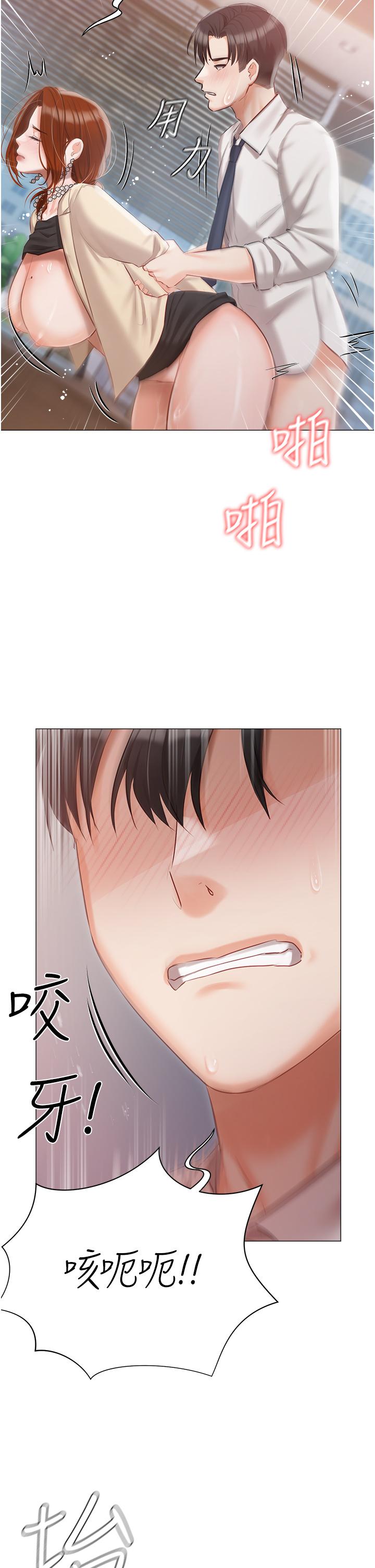 韩国漫画私宅女主人韩漫_私宅女主人-第41话-臣服于肉棒的夫人在线免费阅读-韩国漫画-第41张图片