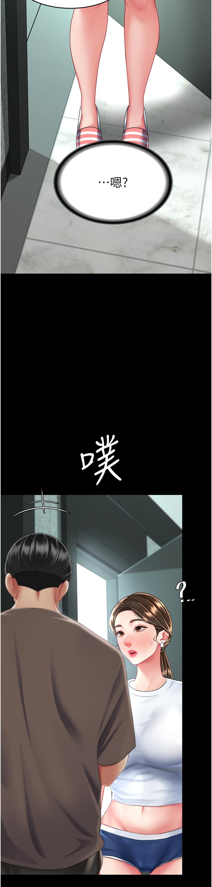 韩国漫画复仇母女丼韩漫_复仇母女丼-第17话-越捅越紧的小骚货在线免费阅读-韩国漫画-第2张图片