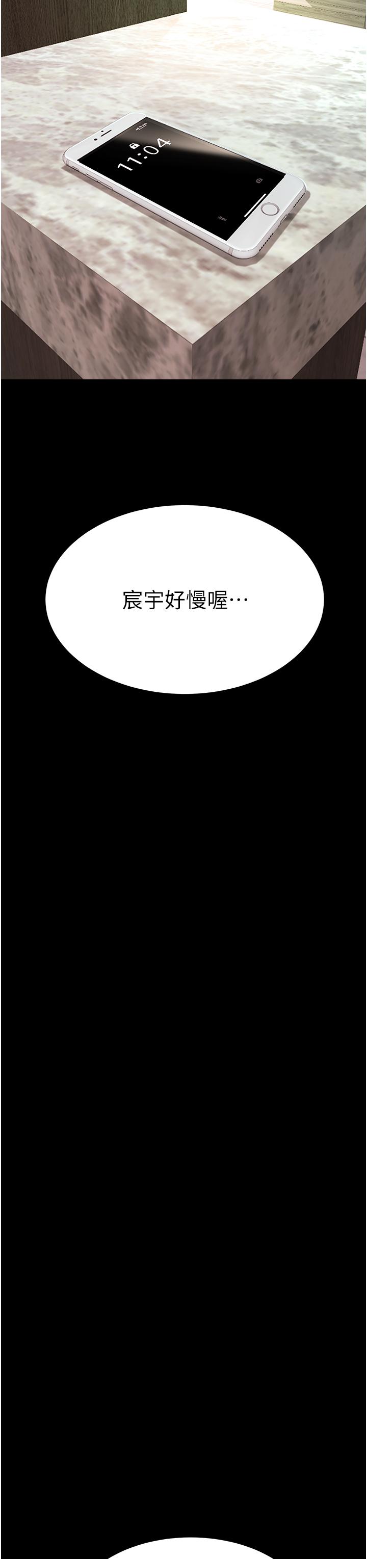 韩国漫画复仇母女丼韩漫_复仇母女丼-第17话-越捅越紧的小骚货在线免费阅读-韩国漫画-第9张图片