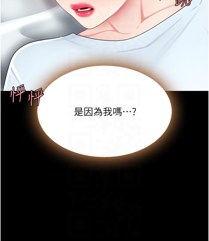 韩国漫画复仇母女丼韩漫_复仇母女丼-第17话-越捅越紧的小骚货在线免费阅读-韩国漫画-第28张图片