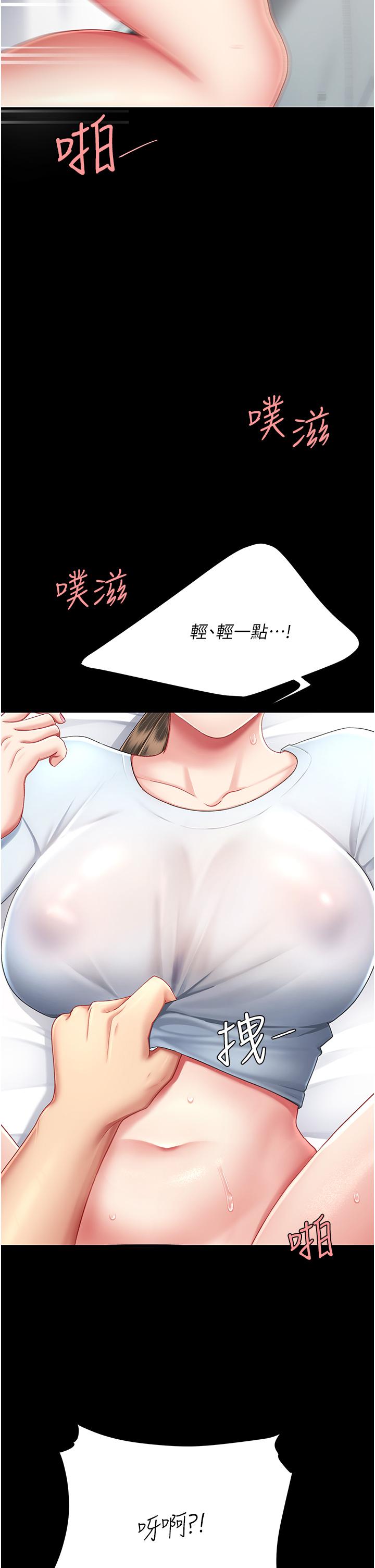 韩国漫画复仇母女丼韩漫_复仇母女丼-第17话-越捅越紧的小骚货在线免费阅读-韩国漫画-第42张图片