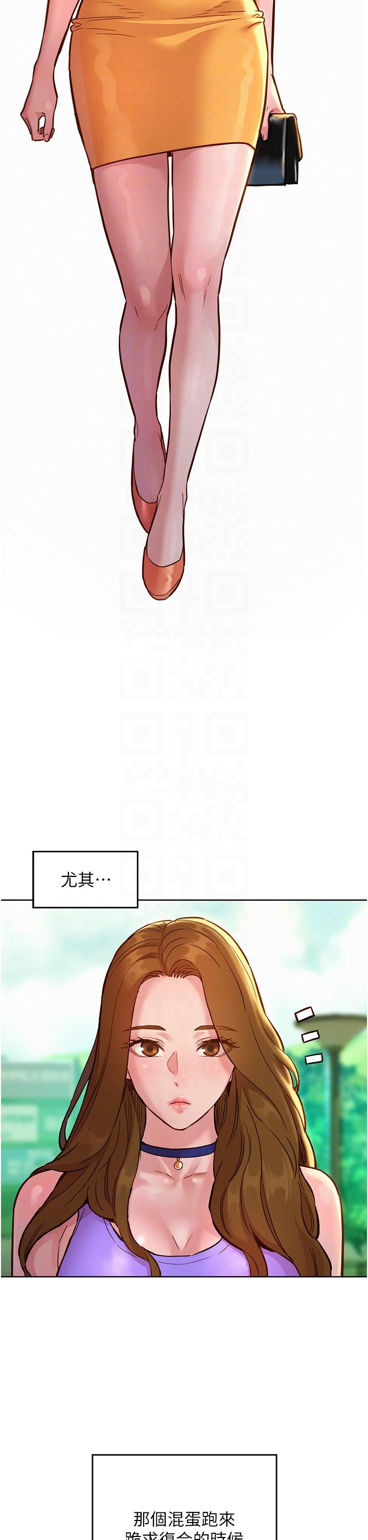 韩国漫画友情万睡韩漫_友情万睡-第50话-任人插的破麻在线免费阅读-韩国漫画-第26张图片