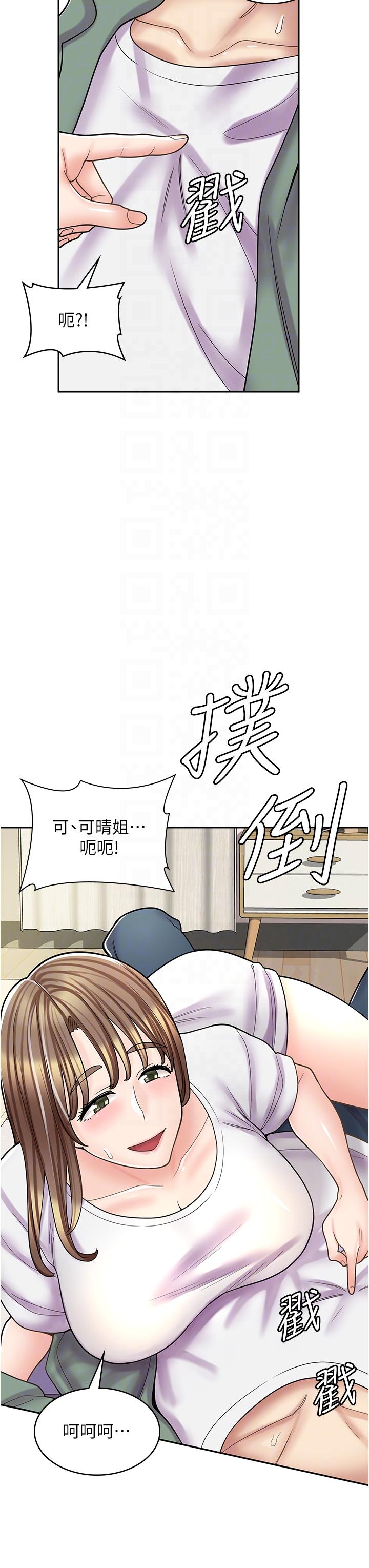 韩国漫画漫画店工读生韩漫_漫画店工读生-第37话-一大早的别这样…在线免费阅读-韩国漫画-第26张图片