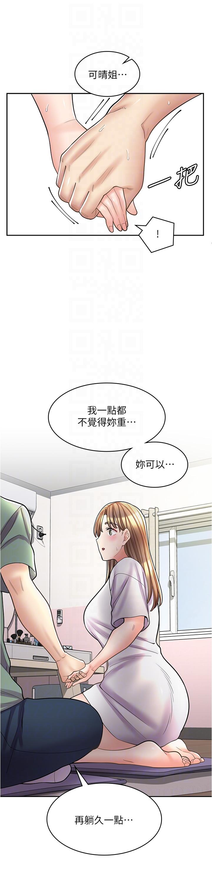 韩国漫画漫画店工读生韩漫_漫画店工读生-第37话-一大早的别这样…在线免费阅读-韩国漫画-第34张图片