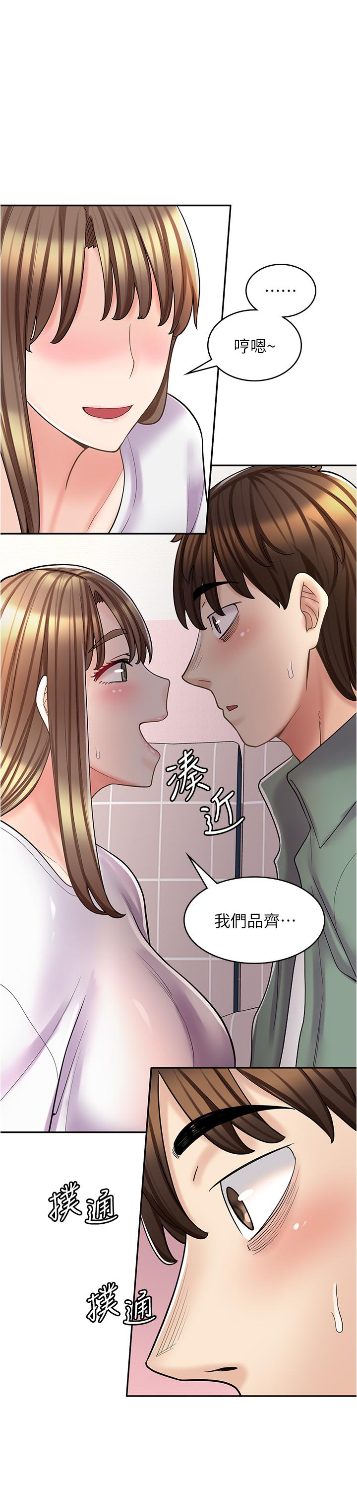 韩国漫画漫画店工读生韩漫_漫画店工读生-第37话-一大早的别这样…在线免费阅读-韩国漫画-第35张图片